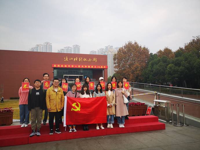 说明: F:\员工党务\党日活动新闻稿\1901班党日活动\F2A9928B5EBDFAA38D405C2298596AE3.png